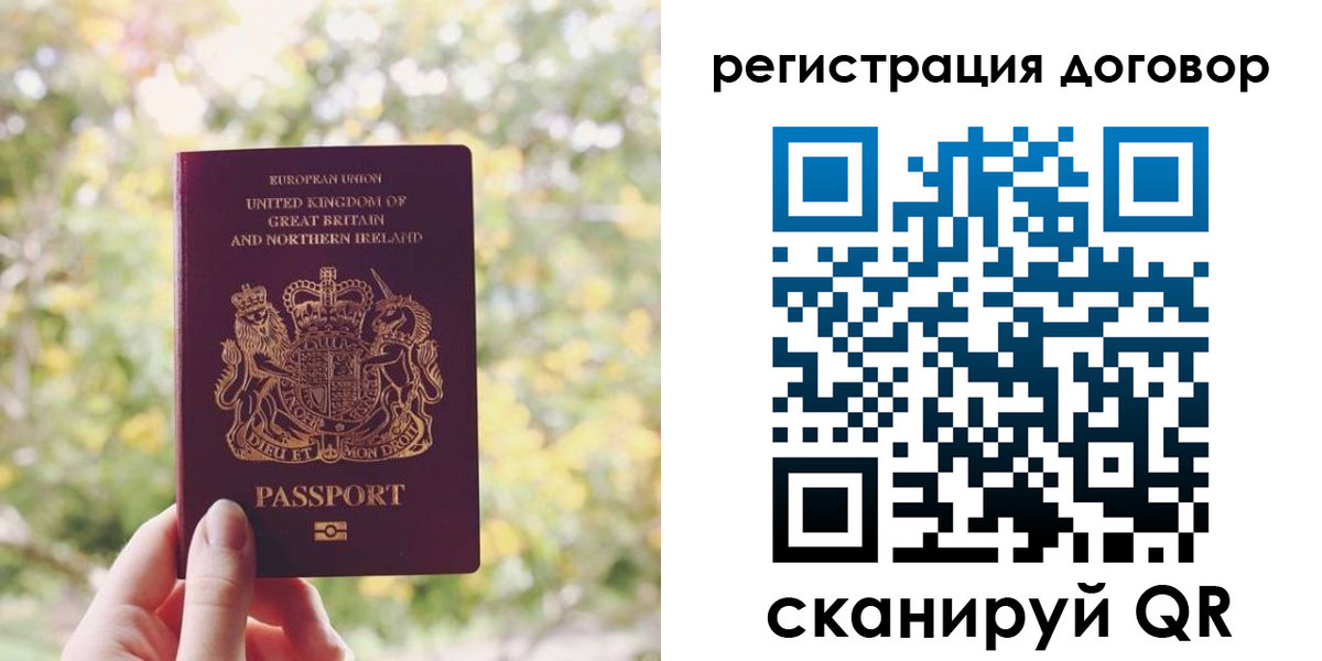временная регистрация госуслуги в Новочебоксарске